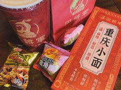 -巴将军·非遗老字号火锅(解放碑店)