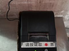 -半月镰胡姐脆皮萝卜饺子