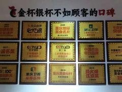 -李子坝梁山鸡(李子坝大鸡哥店)