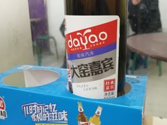 -老鲁牛肉板面(金环里店)