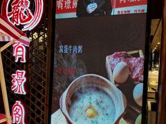 -有璟阁港式餐厅(国贸商城店)