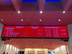 -中国人民抗日战争纪念馆