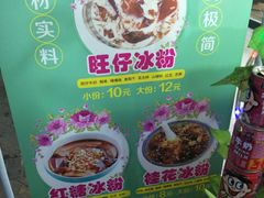 -江大后街