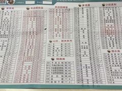 -巴蜀大宅门火锅(川音店)