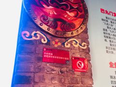 -巴九门老火锅(来福士打望店)