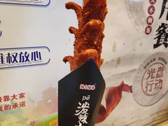 泼辣大香肠-自黑豆夫·臭豆腐夹馍(四海唐人街店)