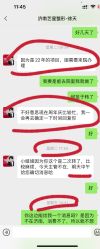 -Yestar艺星整形美容医院