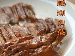 鹅肉三拼-陈鹏鹏潮汕菜(欢乐海岸 海边景观店)