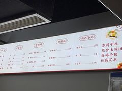 -李易面馆(树木岭店)
