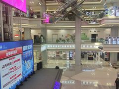 -红星美凯龙北京至尊MALL(东四环中路店)