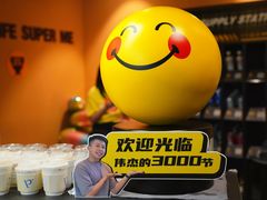-超级猩猩健身·私教·团课·自助训练(客村丽影广场店)