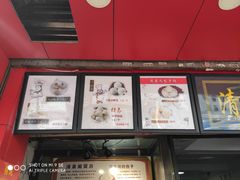 -清泉阁包子铺(中山路店)