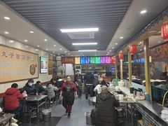 -白老三牛肉丸子面(平阳广场店)