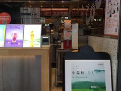 -CoCo都可(八达商城店)