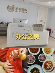 -拾玥国际月子会所(凯宾斯基店)
