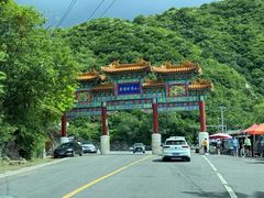 -妙峰山风景名胜区