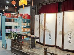 -桃源村(老门东店)