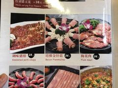 -红小姐的烤肉店(西三旗店)