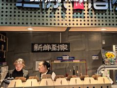 -丹江渔村(首都机场店)