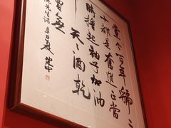 -虢国羊肉汤馆(政二街店)