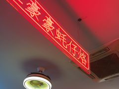 -潮和兴海鲜城·地道潮汕菜(佛山店)