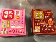 -大王油茶(二厂文创公园店)