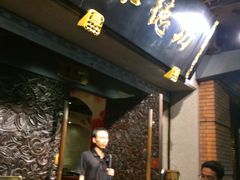 -功德林(南京西路店)