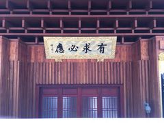 -深圳仙湖植物园