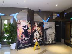 -浙影时代影城·宁波东门银泰店(原宁波时代电影大世界)