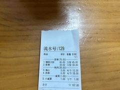 -金泰缘排骨馆(遵化路店)
