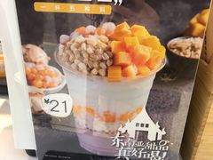 -7分甜(上海新天地广场店)