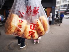 -朱记小郑酥烧饼(建康路店)