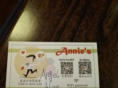 -安妮意大利餐厅(日坛店)