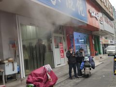 门面-汪家馄饨(集庆路店)