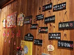 -四喜小胖·北京涮肉(五道营店)