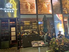 -酒池星座(深圳湾后海汇店)