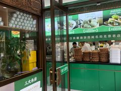 -黑窑厂糖油饼烤鸭·清真菜(旗舰店)