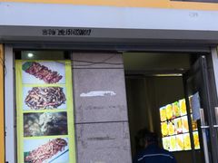 门面-洪妈妈朝族小馆