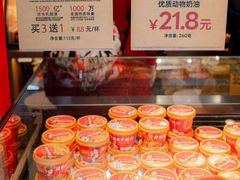 -味多美蛋糕(梨园店)