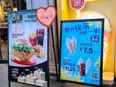 -麦当劳(鲁迅公园店)