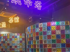 -彝人部落火盆烧烤(原内环足球场店)
