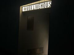 -Vox Livehouse(长沙店)