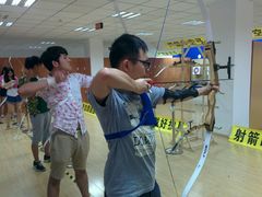 -张弛射箭馆