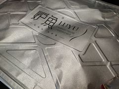 -炉鱼(萧山万象汇店)