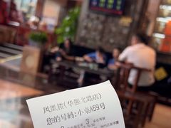 -凤凰楼酒家·粤宴点心(华强北店)