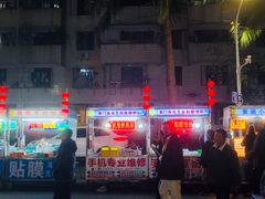 -海大南门夜市(海富街店)