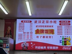 -老吴记水饺馆(前进五路店)