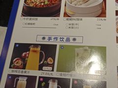 -外婆味道·云南菜大当家(关上店)