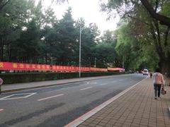 -吉林大学(南岭校区)