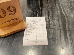 -THE WOODS 简餐 (国贸商城店)